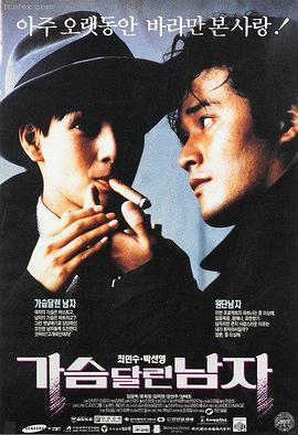 动作电影《暗影行动》海报