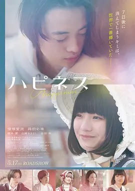 喜剧电影《人生百态》海报