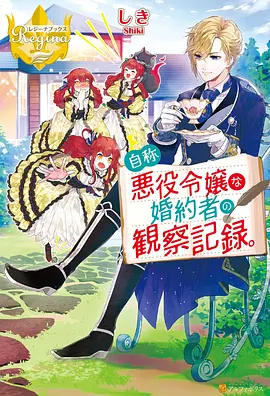 动漫《海贼王》最新季海报